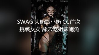 [MP4/ 502M] 漂亮黑丝大奶美女吃鸡啪啪 看到大肉棒这么开心 在家被大洋吊无套输出 爆颜射