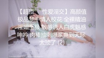 把鸡巴藏进蛋蛋里的大哥让黑丝少妇用嘴巴吸出来，好大好硬后入草菊花，手抠骚逼高潮喷水流了一地，浪叫不止