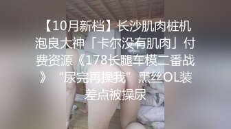 [MP4/ 379M]&nbsp;&nbsp;熟女人妻 上位骑乘 自己掌控黑祖宗大肉棒深浅快慢 满满适应 表情又爱又惧 终于内射了