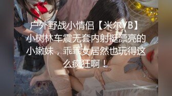 171厘米身高长腿高颜值女神露脸