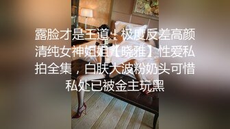 ★☆全网推荐☆★万人求购P站女族性爱专家，极品反差骚妻【静芸】解锁私拍②，灵活长舌性感少妇的顶级口交侍奉，啪啪啪全自动榨精机 (13)