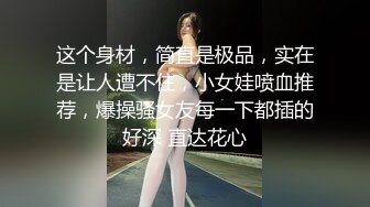 清纯文静美少女坐在马桶上插穴，玻璃棒进进出出，骚穴淫水流出