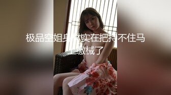 SWAG『Nana』酒后乱性 安慰失恋学弟 结果被灌醉帶到床上 身体不由自主回应