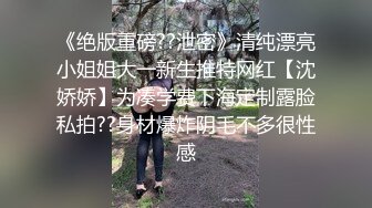 小姨子和姐夫-趁姐姐不在家两人恩爱缠绵，小姨子这皮肤是真水灵， 白嫩嫩的！