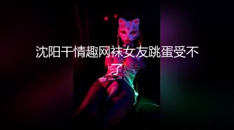 dart_漂亮女孩昏迷玩脚