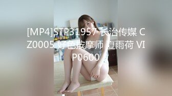 [MP4/ 587M]&nbsp;&nbsp;賓館約啪G罩杯爆乳少婦,小茓毛毛刮得十分幹凈,擠上酸奶舔B,爆艹奶子晃來晃去