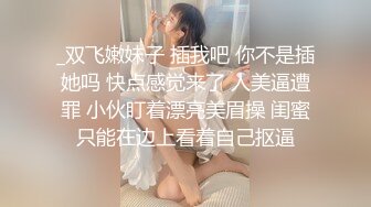 蜜桃小丰臀 穿瑜珈裤的女人 口交后被抠穴 弄得好想要啊 小屁股紧实又翘挺 暴力后入翘臀