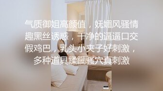 [MP4/ 252M] 长得很标志的H国美腿美少女，挺拔的大奶子 9分高颜值，丝袜大长腿