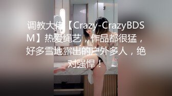 《极品CP魔手外购》坑神潜入某单位女厕实拍超多漂亮小姐姐方便，前后位逼脸同框，各种性感诱人毛毛逼 (6)