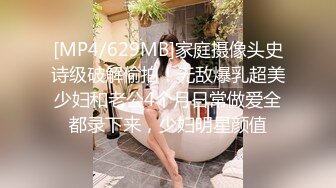 [2DF2]在健身房认识的一个白白嫩嫩的少妇酒店啪啪啪 [MP4/170MB][BT种子]