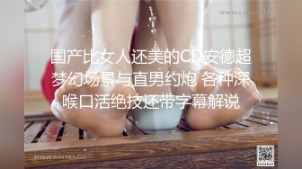 [MP4]果冻传媒-继母的劝慰 叛逆儿子同性恋 继母用身体劝慰继子