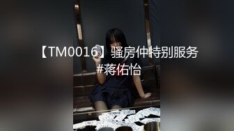 上岗小学妹海霞，刚约的炮友带到酒店开房口交！