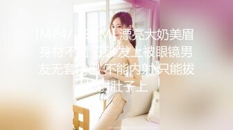 [MP4/508MB]麻豆傳媒 MCY0128 背著姐姐和外甥女亂倫做愛 林嫣