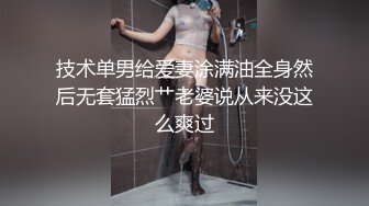 【超顶 推特大神】一条肌肉狗 终极调教鞭打束缚骚奴母狗 蹂躏享用美穴 全自动榨精母狗 公狗腰爆怼奸淫