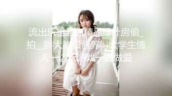 江大学生妹续集2