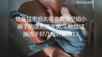 大哥冒死进入女厕偷拍到了几个极品长腿妹子，激动的手抖