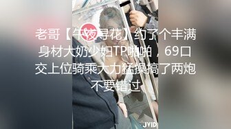 外表文靜賢惠眼鏡良家少婦,在老公面前被調教成母狗,迎面尿壹臉,口含尿液學狗叫