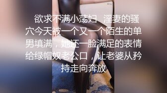 （首次女女完整版中文字幕）第一次被女按摩師肉穴按摩，讓我噴到一直顫抖，好喜歡這種服務