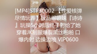 [MP4]大眼萌妹深夜来相会 粉嫩大胸 小伙急不可耐沙发上狂亲 视角专业 高抬双腿高频深入一场欢愉