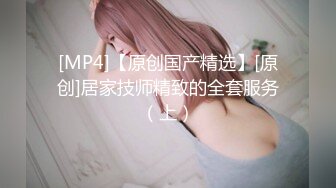 女上后背小震动