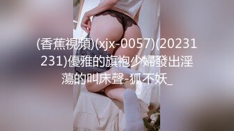 公子哥私約某寶知名美乳小模到他家無套啪啪啪.還射在裡面