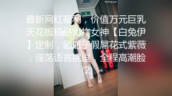 [MP4]國產AV 麻豆傳媒 BLX0012 背德性愛日記 羞澀女兒和爸爸的不倫之戀 韓棠