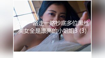 老婆和情人聊天，自摸给他看