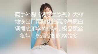 [MP4/ 467M] 眼镜大奶小骚货！丰满身材大肥臀！开档肉丝翘屁股求操，掰穴假屌抽插