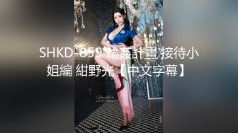 良家眼镜极品骚女，骚货一看就很饥渴，吸吮大屌很享受，从沙发干到床上