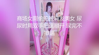 长沙名人Ts思妮妹妹：性感气质黑丝，不看下面俨然是个诱人的美少妇、塞肛塞小区露出，惊险撸射，行人不时停下来看！