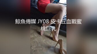 [MP4/ 383M]&nbsp;&nbsp;丰腴的老熟女，丰满不失色，无套干阿姨，老骚包一脸满足样子！