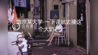 FC2-PPV-4575756 有名学習塾講師のインテリ美女 【高清無碼】