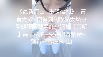 超嫩眼镜学生妹『可爱的小骚』调教新来18岁嫩妹，表哥先干表妹小骚，撅着白雪屁股后入啪啪响，内射流出超多精华