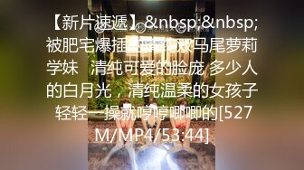 山东省济_南市『 山东大_学 』校_长『 樊M丽 』媚黑的视频！怪不得能想出 3 陪 1 学伴！大无语事件