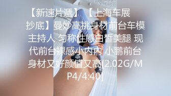 FSOG-027-性瘾患者美少女-Cola酱