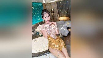 【Stripchat】“哥哥，让我缓一下”纯情知性眼镜娘女主播「BAP0-0」娇羞黑丝开档玩跳蛋【自压水印】