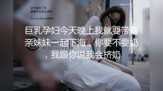 渔网袜小女友后入爆操叫BB