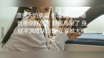 骚货老婆绑起来强制潮吹！