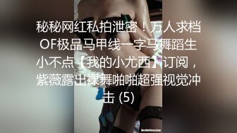 [MP4/ 355M] 近期下海甜美少女！连体网袜开档美臀！第一视角后入，屁股扭来扭去，干净无毛肥唇嫩穴