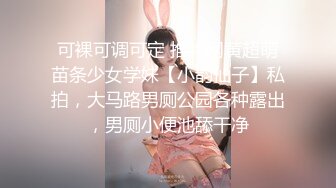 商场女厕全景偷拍几位美少妇的极品美鲍鱼