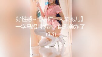 推特红人极品反差淫妻❤️名媛女优 【推特LuckyQL777】微露脸 特写疯狂潮喷 口爆后入