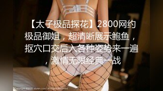 《台W情侣泄密》喝醉后被捡_尸的美女 (2)