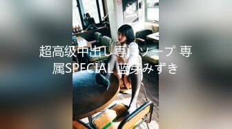 【新片速遞】 大奶美女 啊 太深了 爸爸不要 小骚逼被爸爸的大鸡吧填满了 一直骚叫加淫语不停 狂插无毛鲍鱼 [118MB/MP4/02:02]