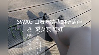 《最新吃瓜✅网红重磅㊙️泄密》抖音39万~微博50万粉！天花板身材最顶流网红【希希GINA】淫乱私拍啪啪3P~场面辣眼睛