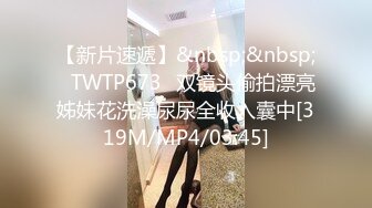 草莓佳儿首次性爱私拍激情流出 主动无套骑坐 顶操速插