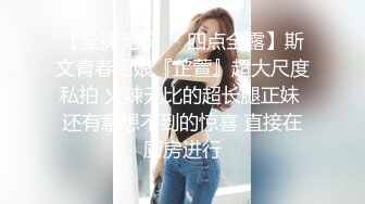 《魔手 外购 极品CP》美女众多女厕近景后位偸拍数位小姐姐方便，全是大翘臀菊花蜜洞清晰可见，尿声响亮