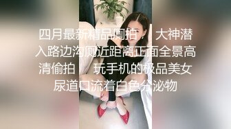 男技师酒店约操人妻小骚货，推油按摩先享受一番，精油乳推两个大奶子，手指扣的少妇很想要，主动骑乘大屁股上下猛操