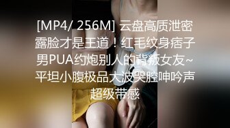 【网曝门事件】贴吧卡哇伊草莓妹与纹身男友激情做爱自拍视频流出,干的软妹纸胡言乱语