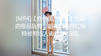 【MP4/HD】小妹妹刚下海，娇小身材超嫩粉穴，掰开小穴特写，小美女太嫩了