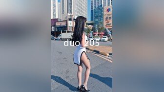 duo_205